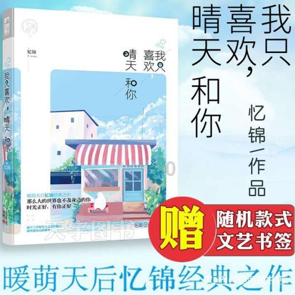 探探猫之飞天萌猫