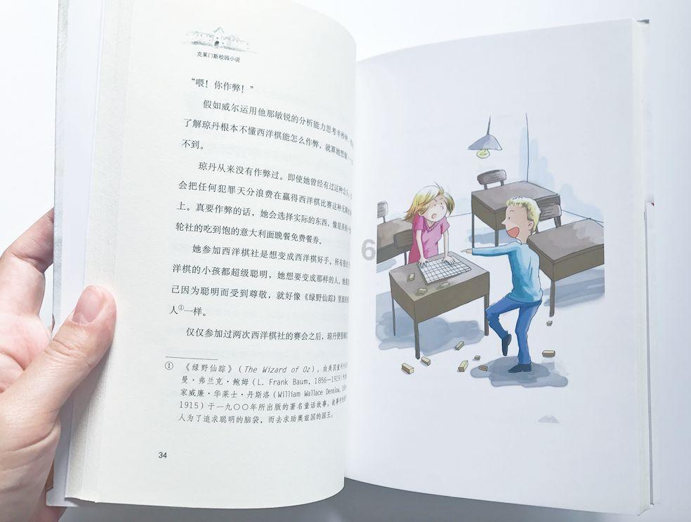 球球大作战下载最新版