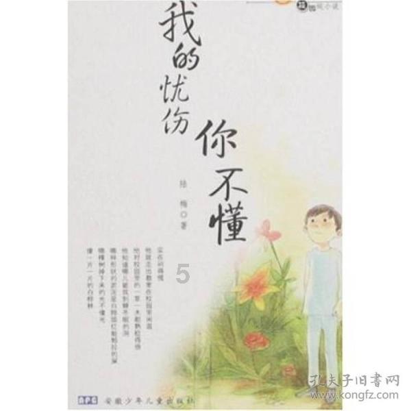 超魔晶猎人