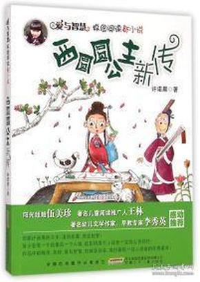 男朋友太小心眼，我们是否应该继续在一起呢？游戏画面