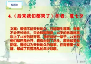 逃离拇指山地