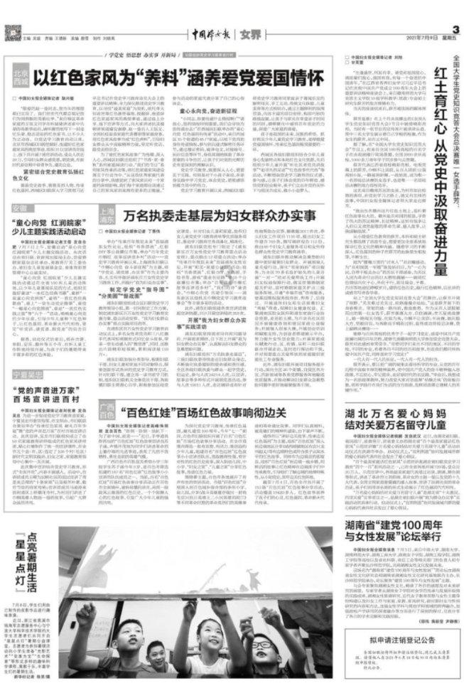 为世界提供更多更好的中国制造和中国创造