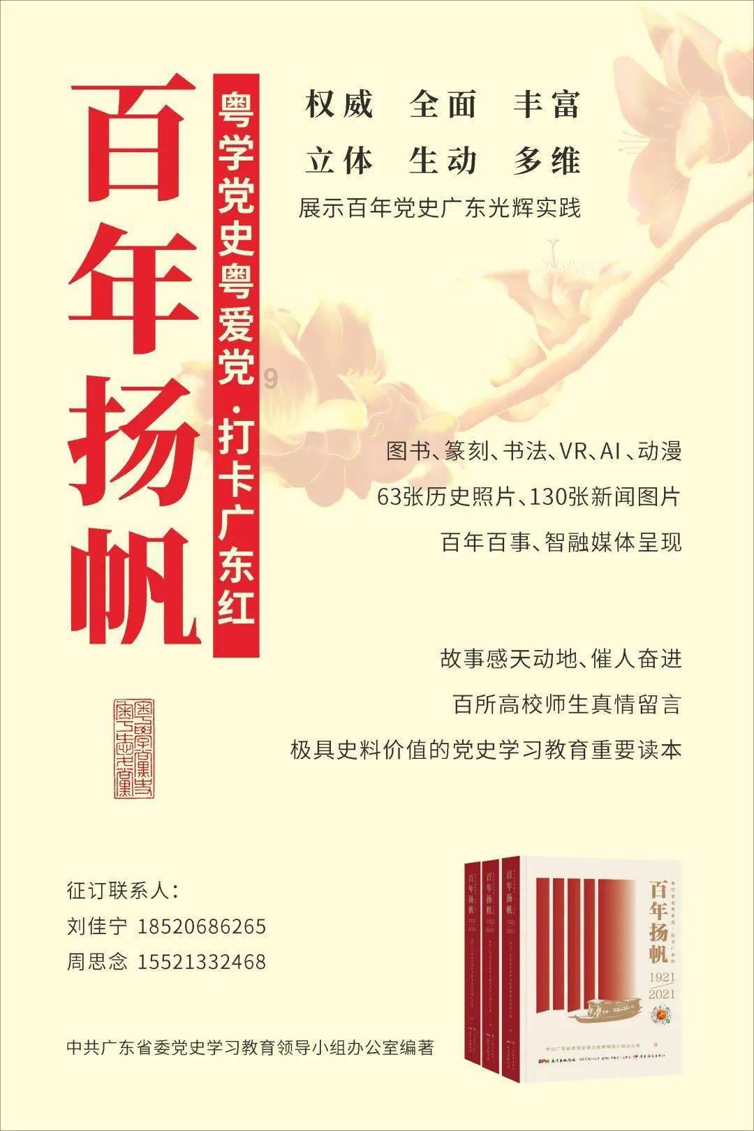 黄球大冒险